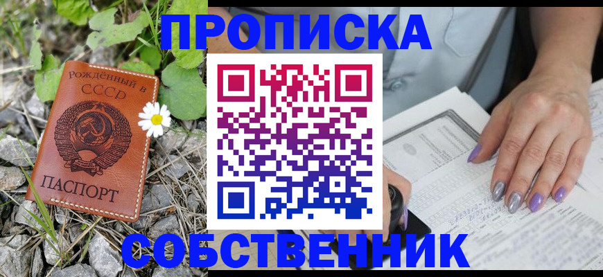 форма 3 в Симферополе