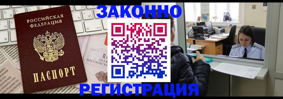 регистрация для школы в Симферополе